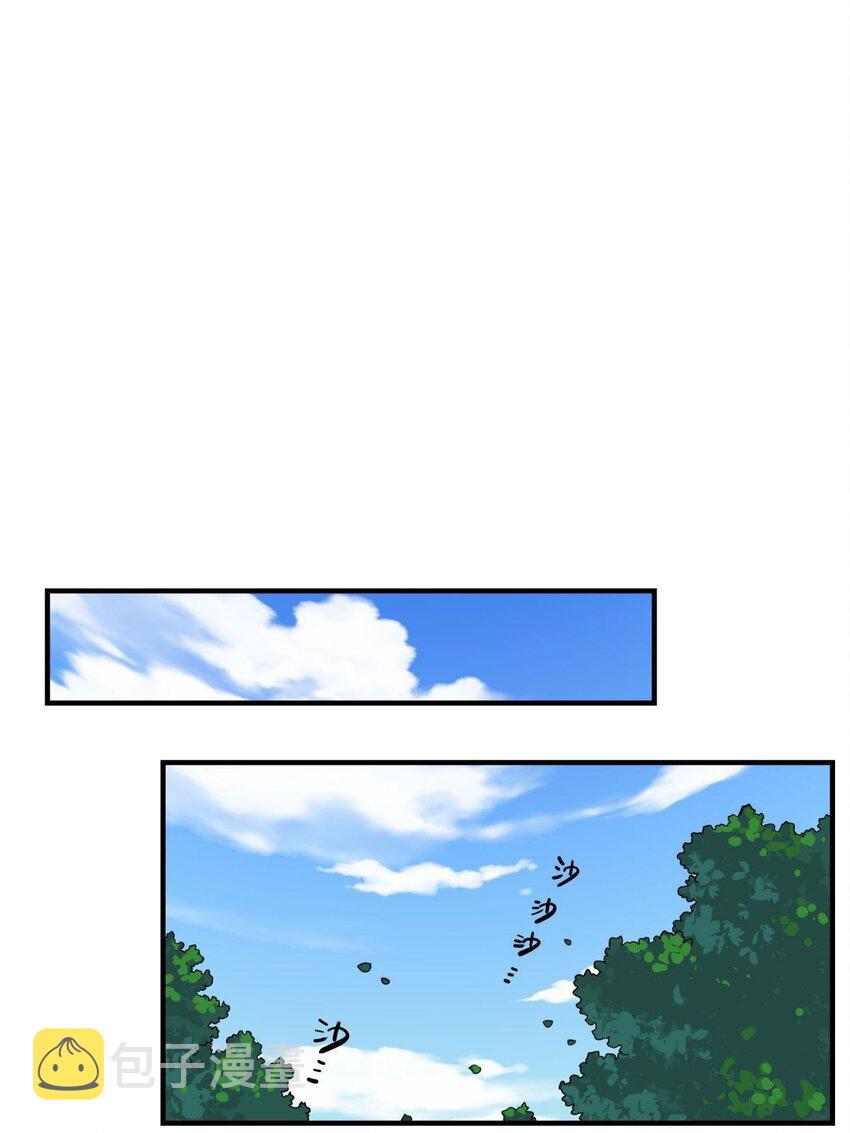 04 第四话 重返修仙路28