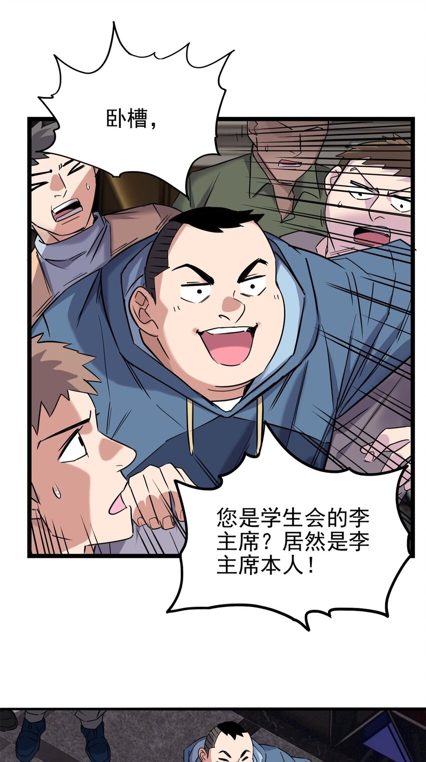 021 第二十一话 着急想死，成全你18
