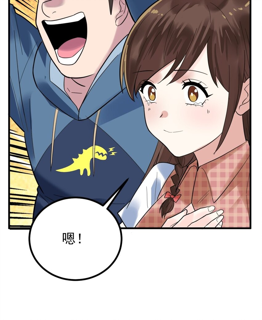 051 第四十九话 事件的真相13