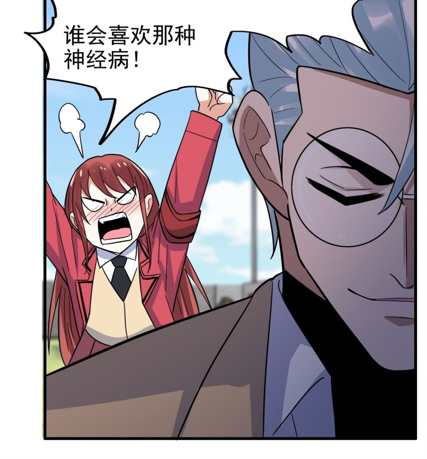 046 第四十六话 练气期六层36