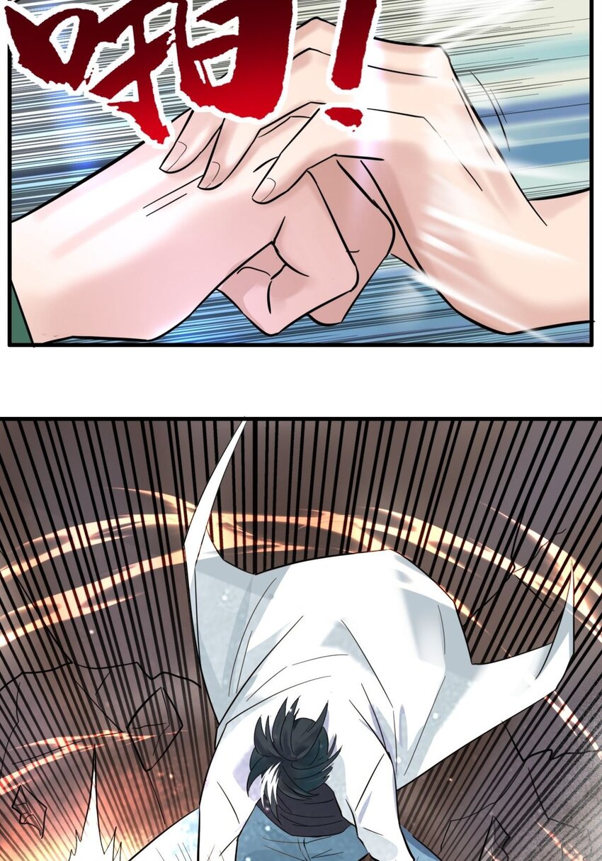 043 第四十三话 蓄意诬陷20
