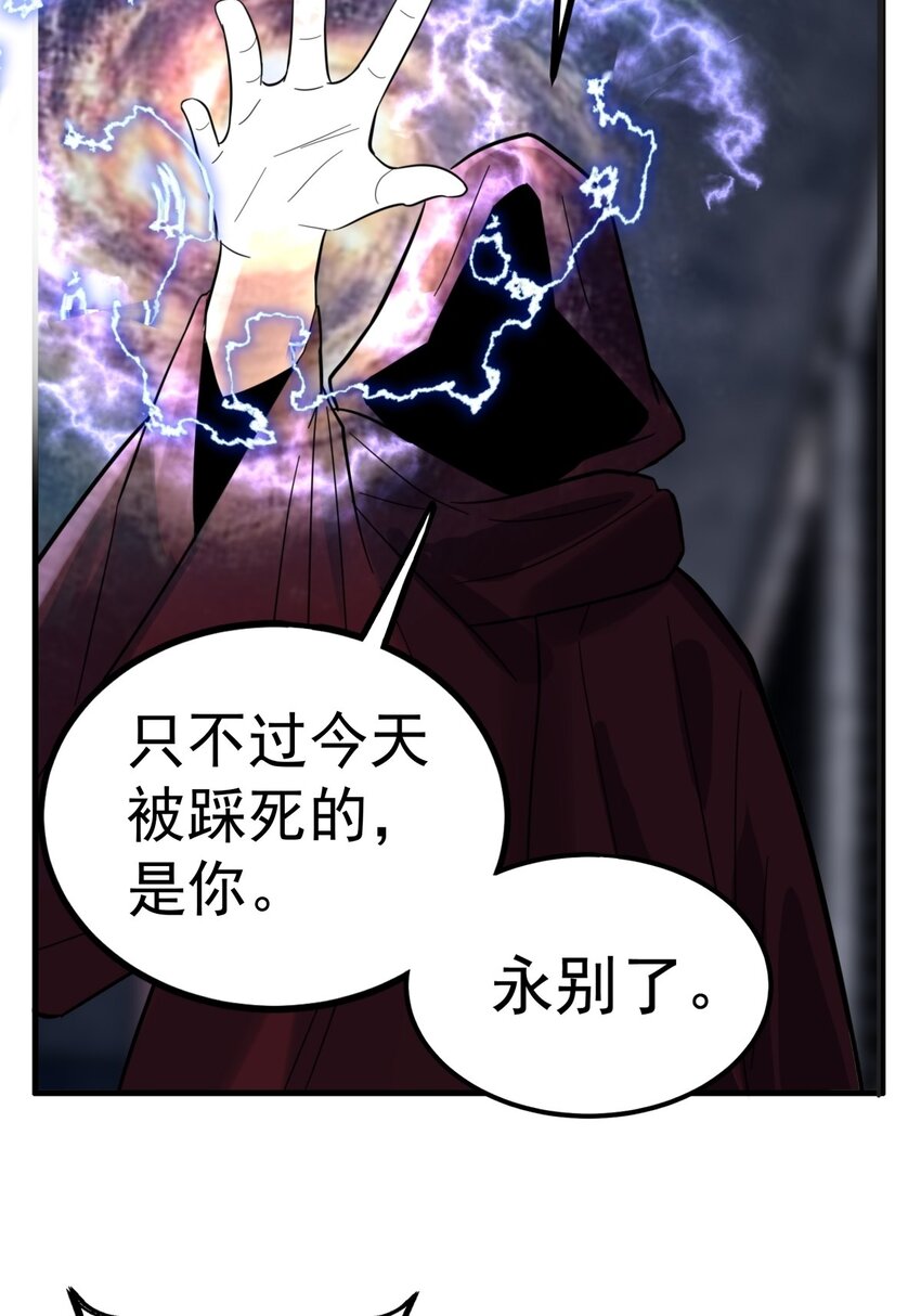 054 第五十二话 蝼蚁的命运53