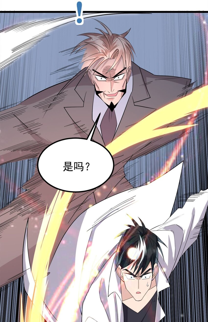 064 第六十二话 正面交锋33