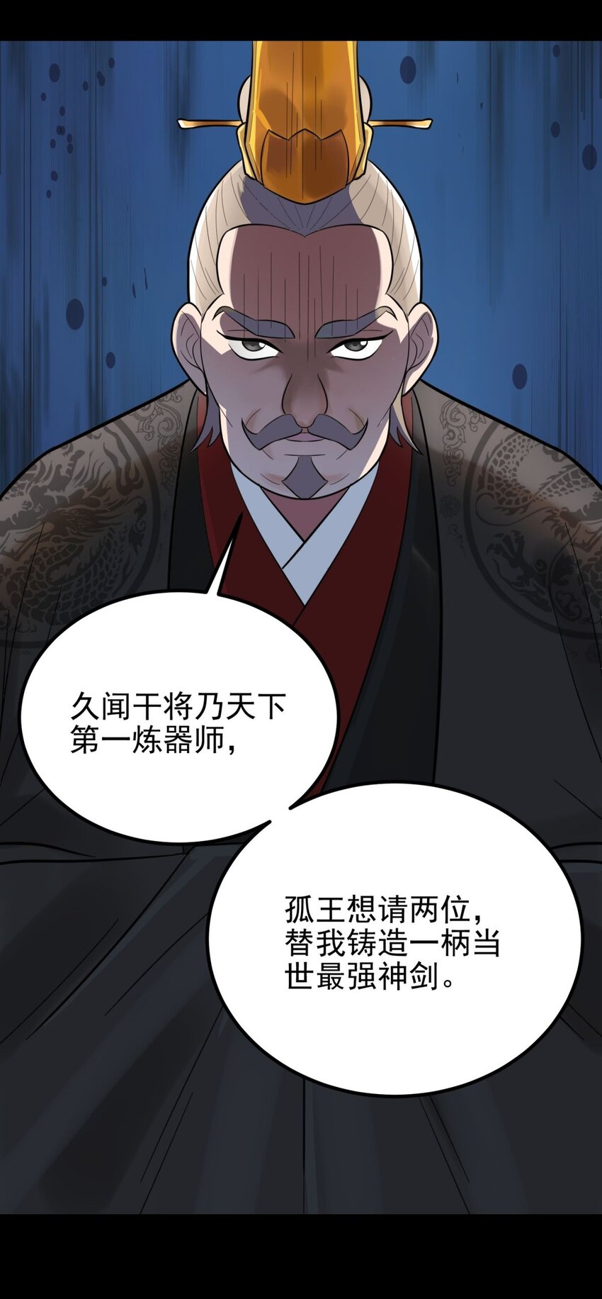 064 第六十四话 双剑合璧12