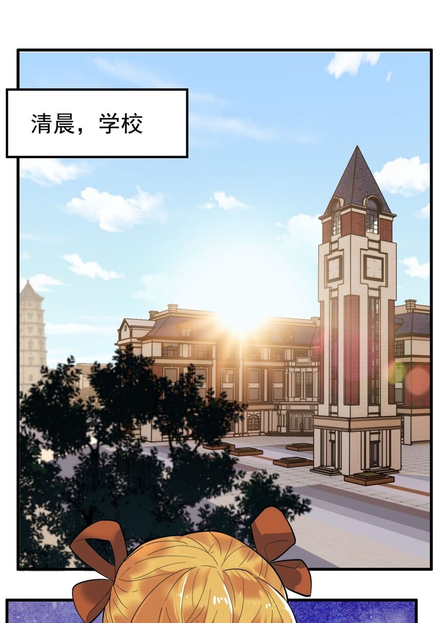 042 第四十二话 放学后小树林见2
