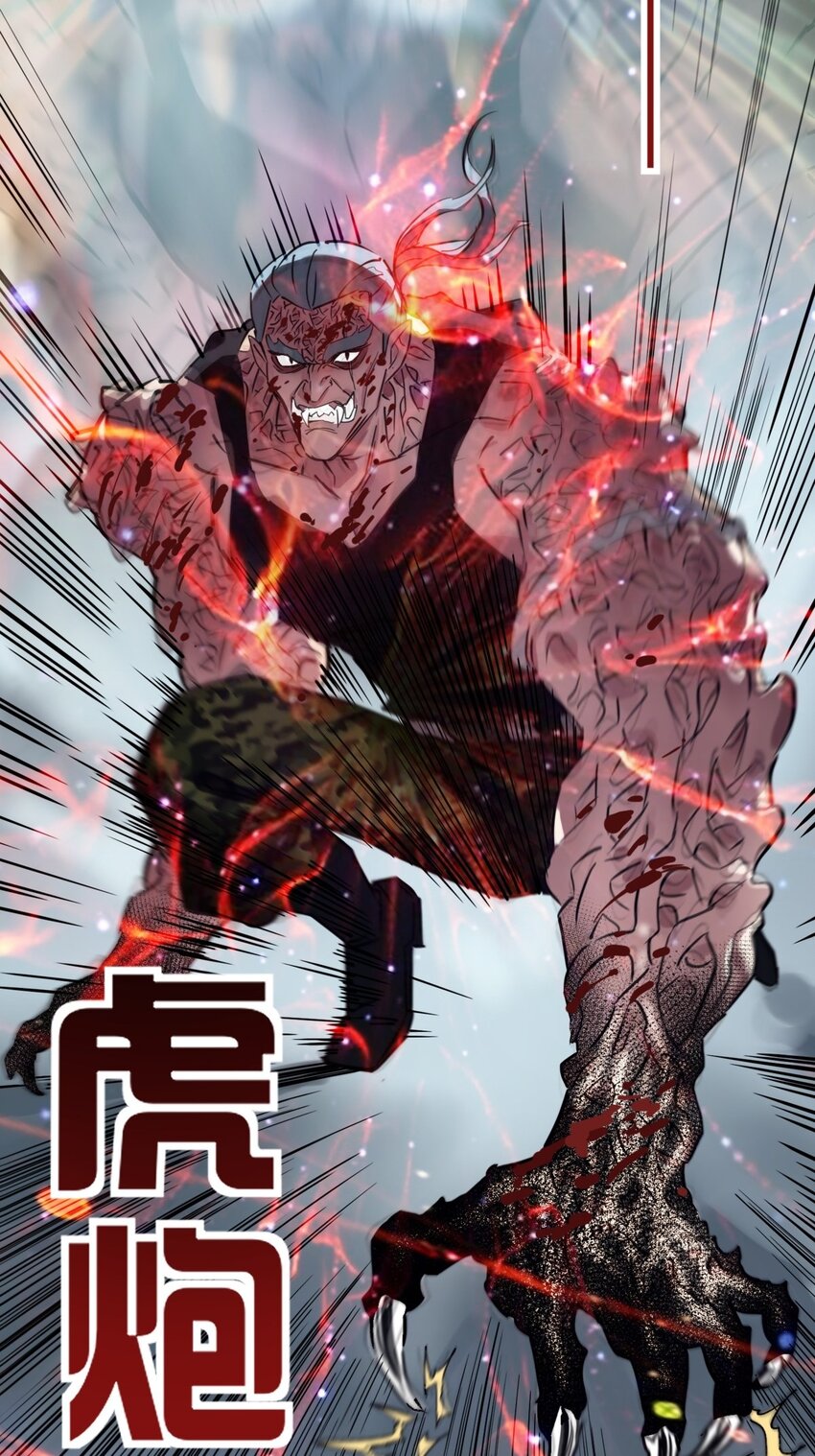 014 第十四话 猛虎出山33