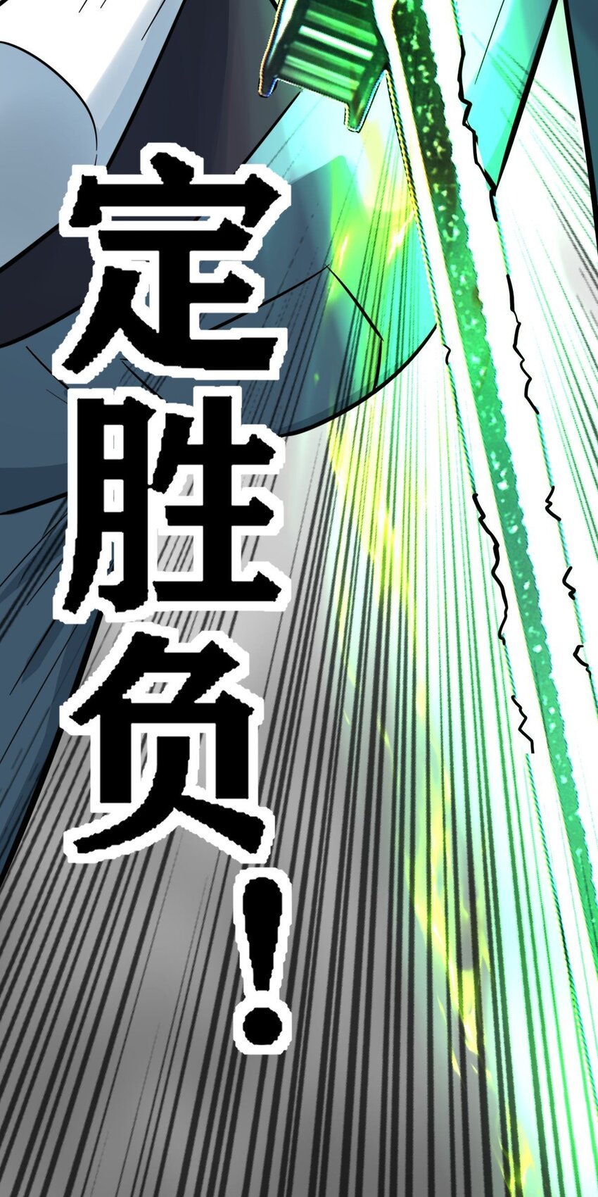065 第六十三话 炼魂期，突破！20