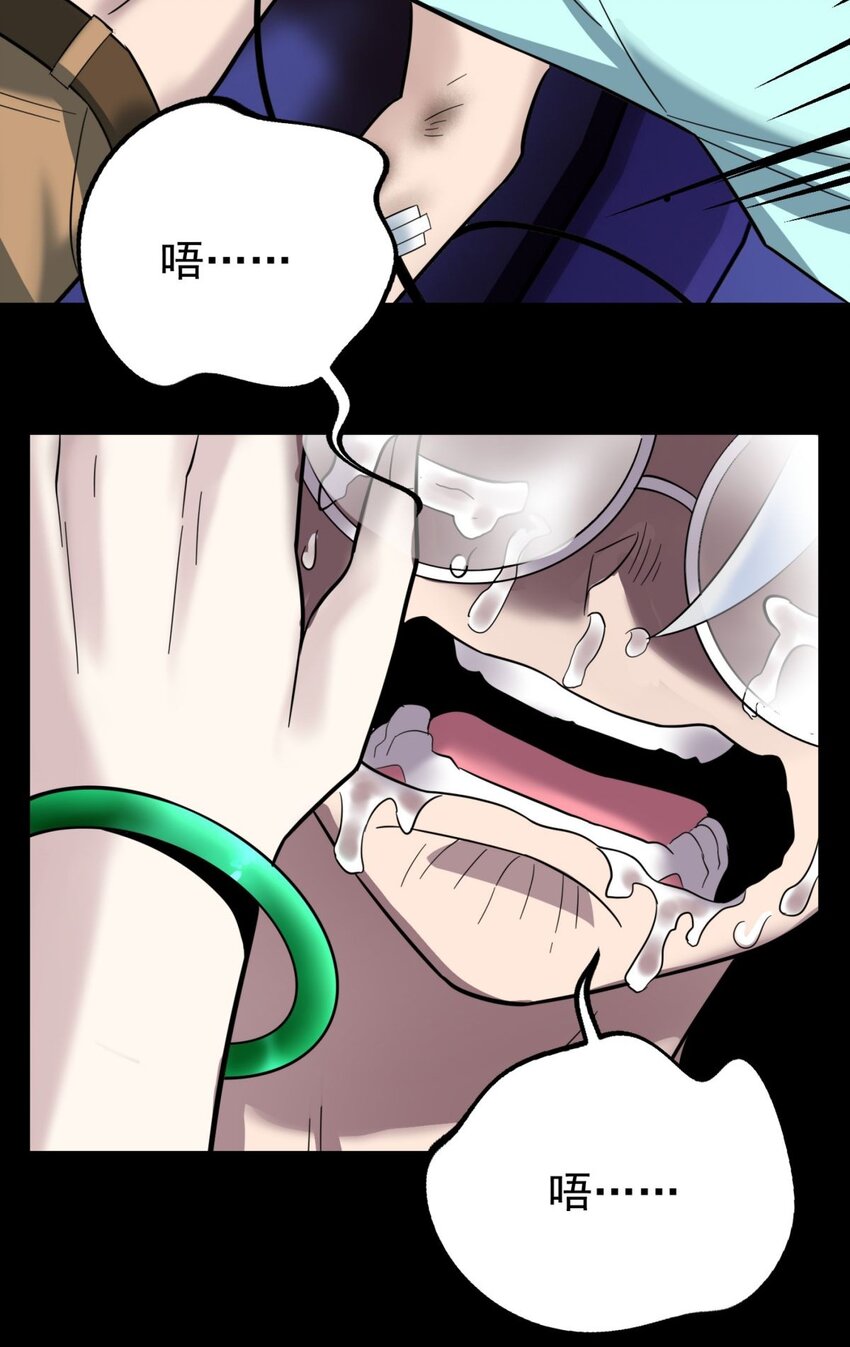 070 第六十八话  过往17