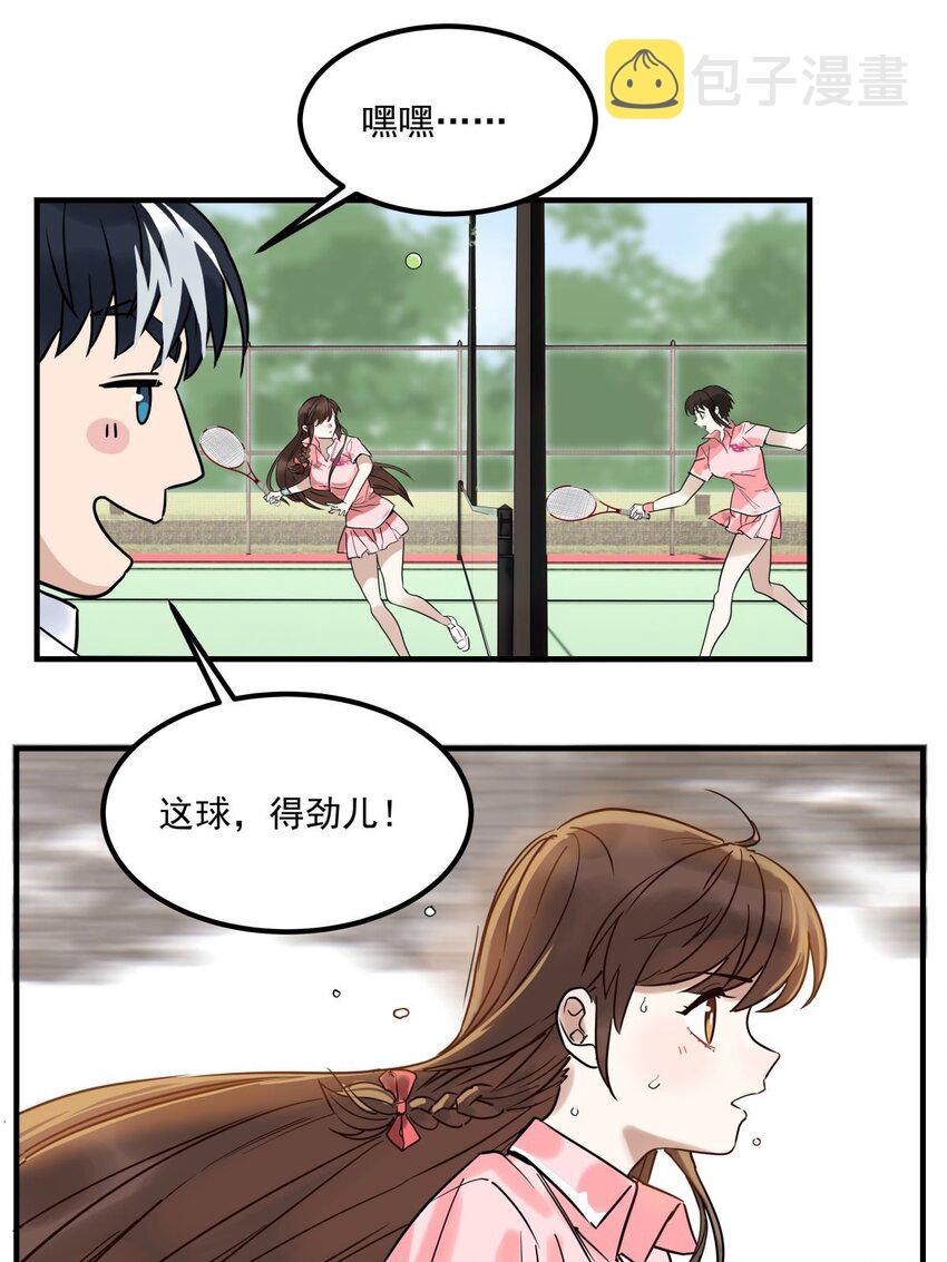 011 第十一话 文明观球从我做起33