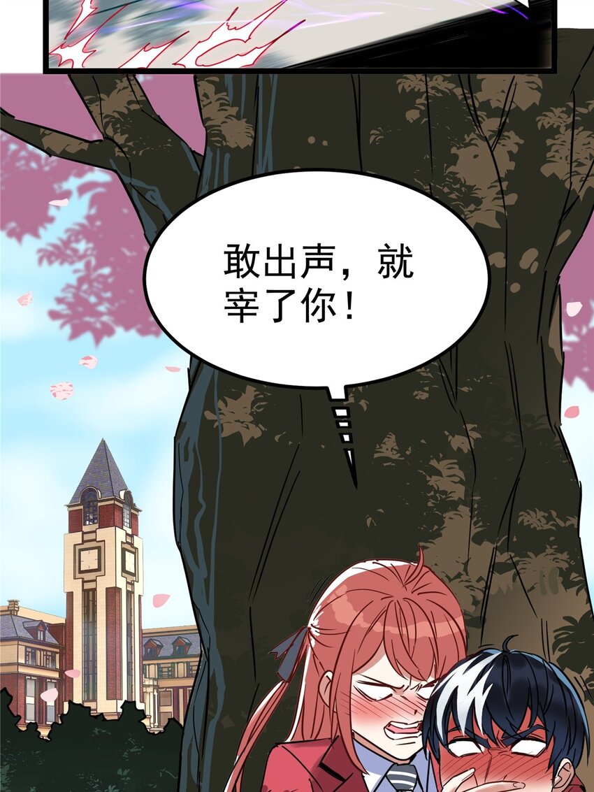 01 第一话 他曾是少年70