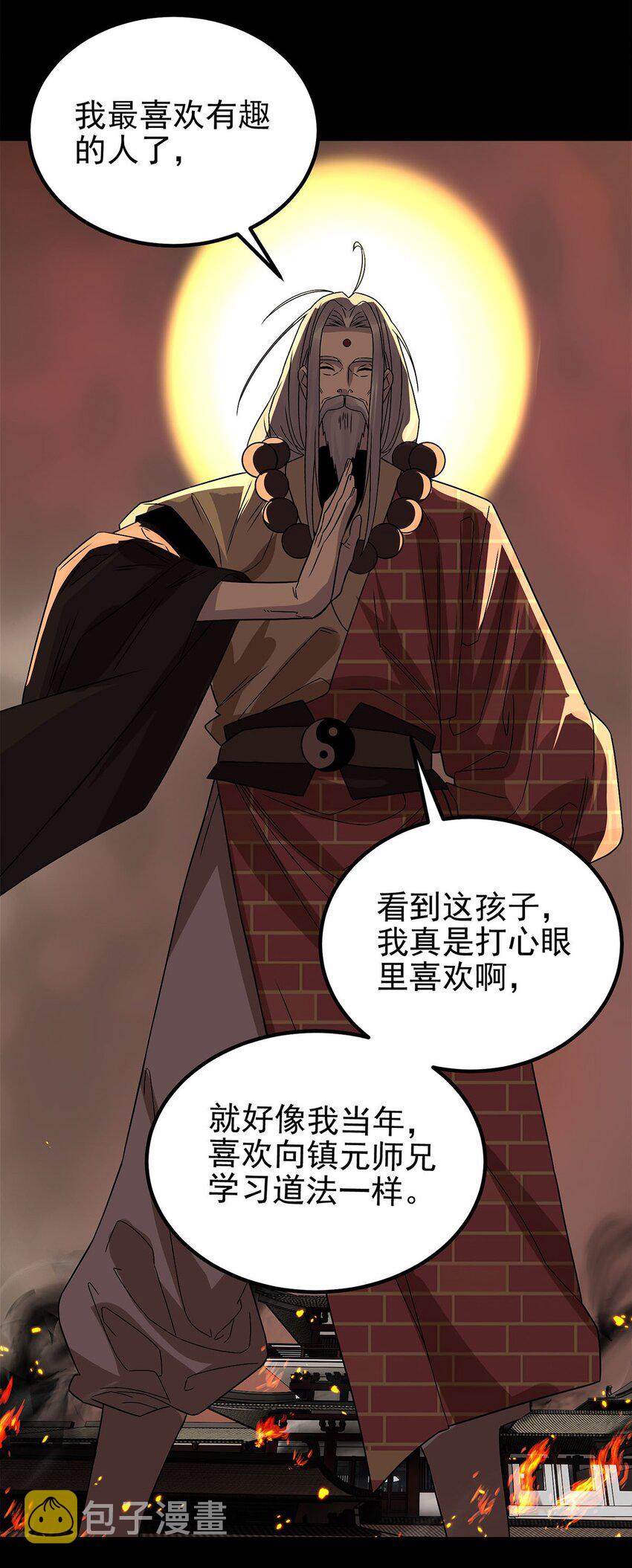092 第九十话 多宝道人40
