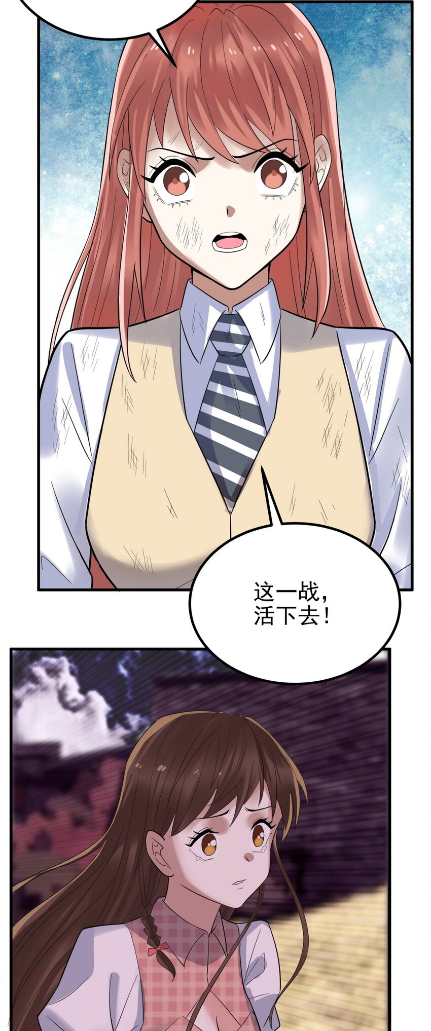 091 第八十九话 重生的意义是！15