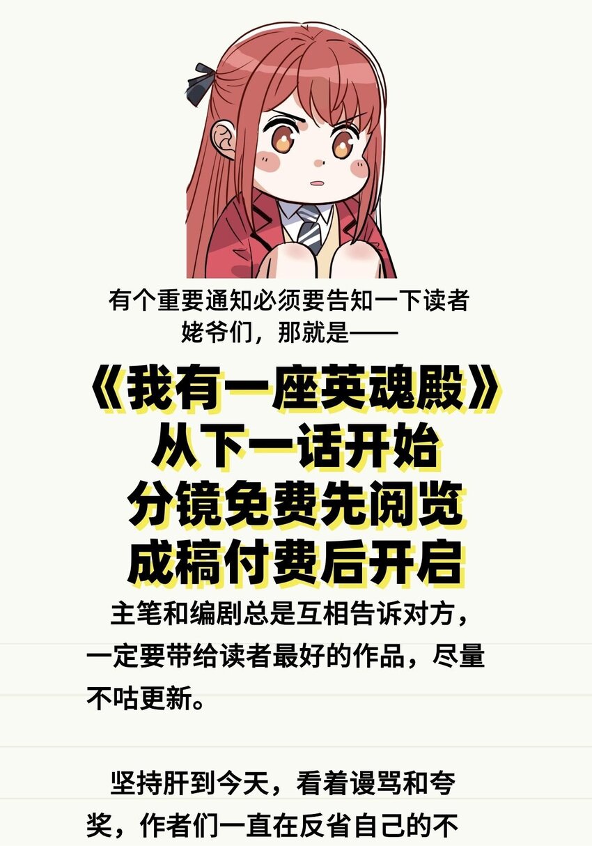 045 第四十五话 生死仙决63