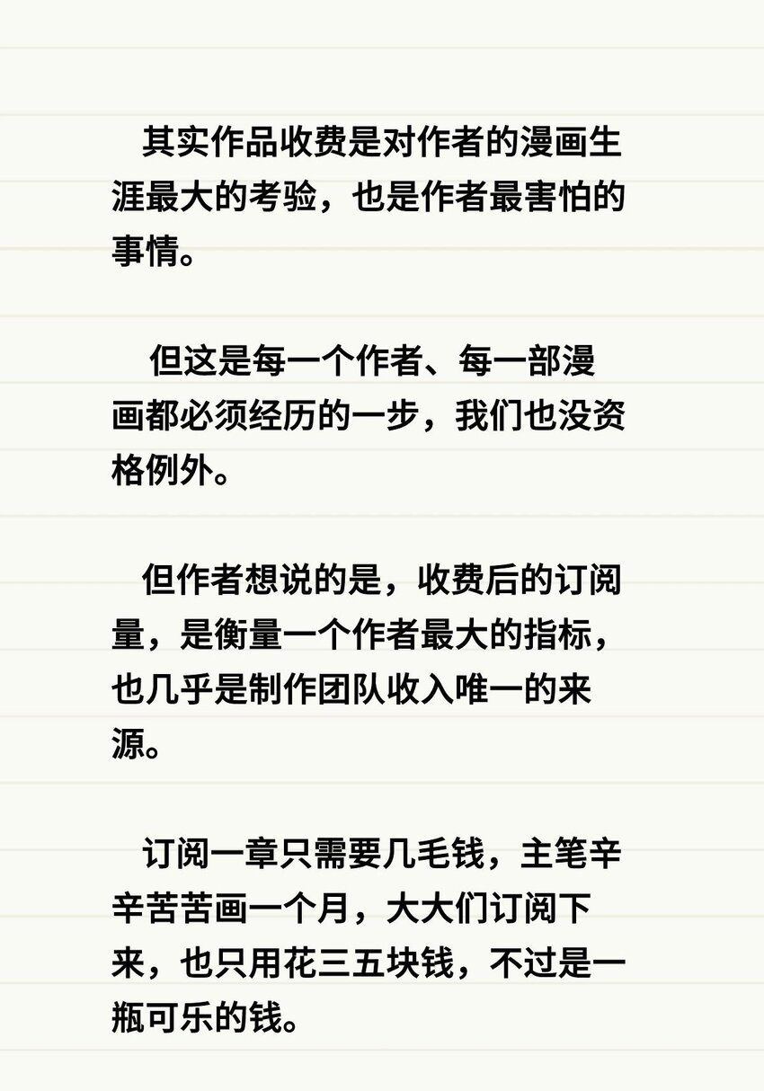 045 第四十五话 生死仙决65