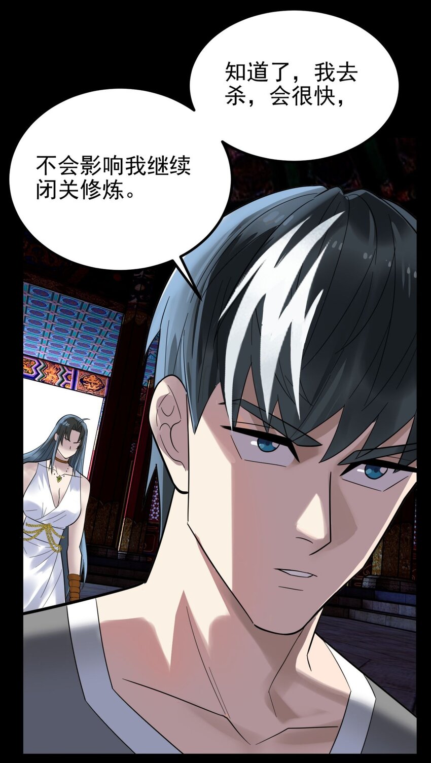 071 第六十九话 至死方休11