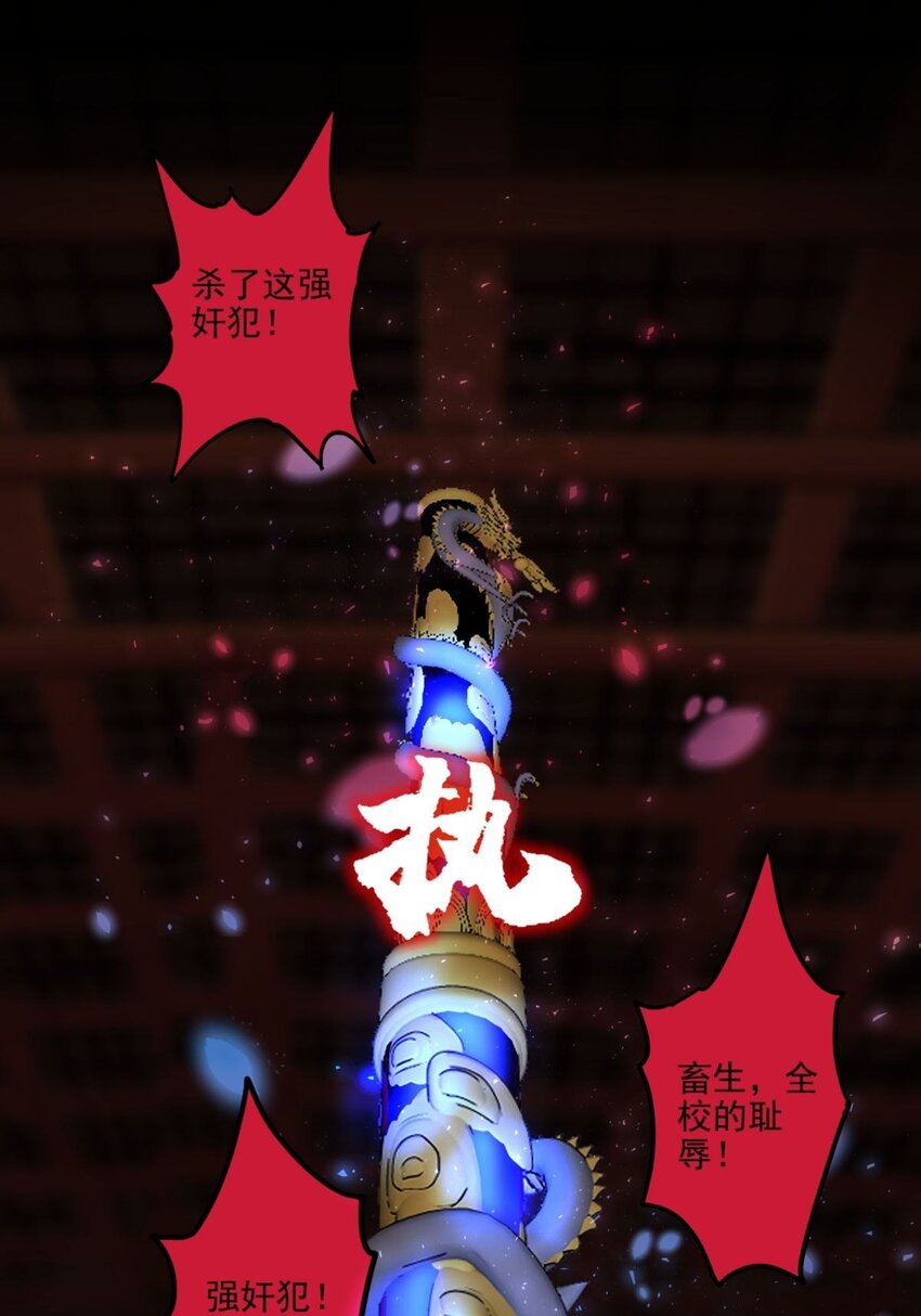 046 第四十六话 练气期六层57