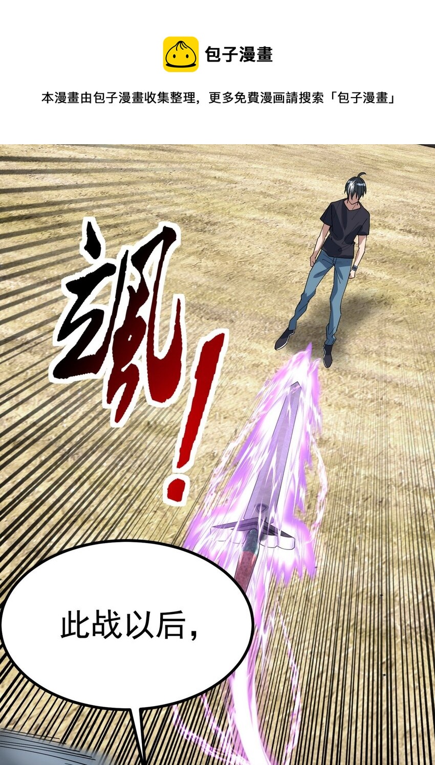36 第三十六章 绝地反击16