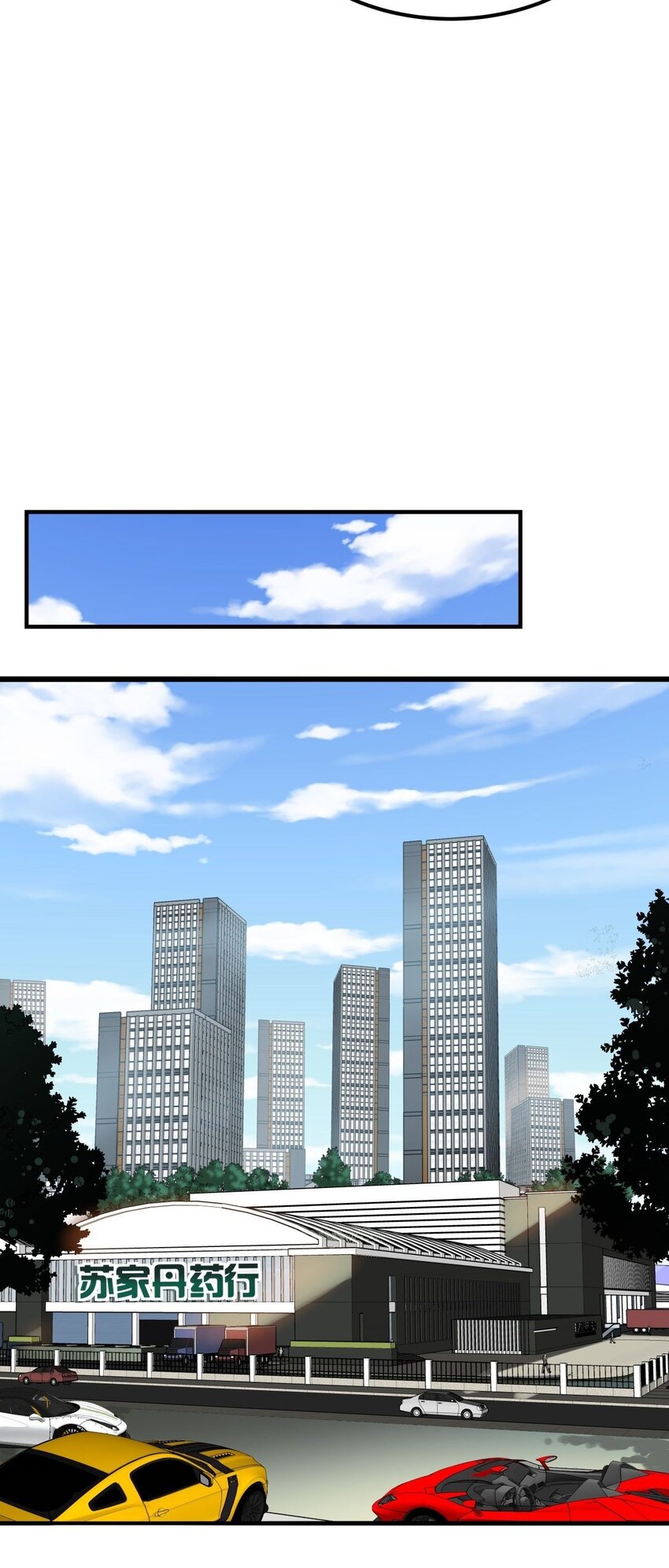 06 第六话  就这小子闹事29