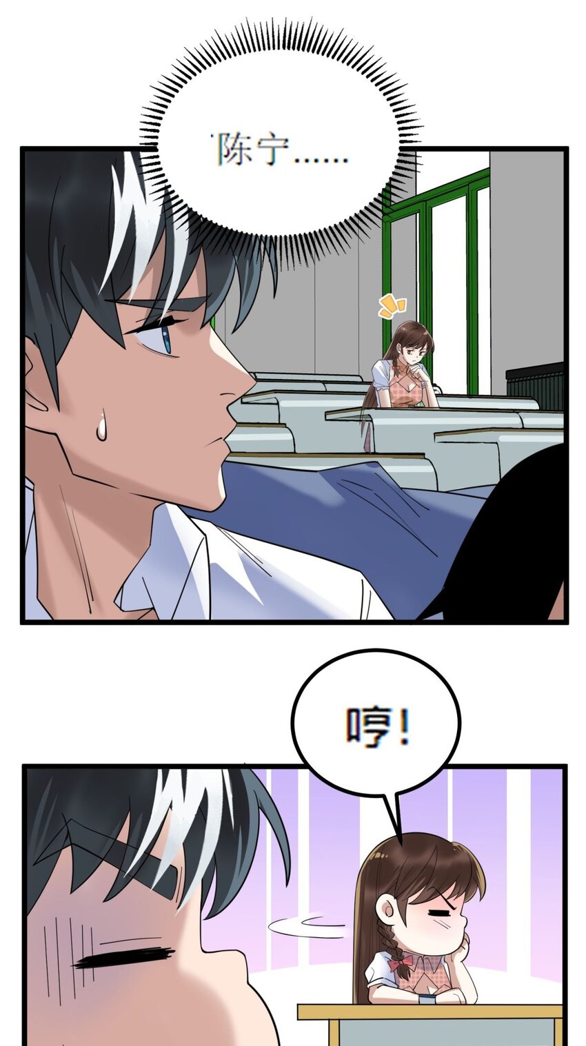 042 第四十二话 放学后小树林见59