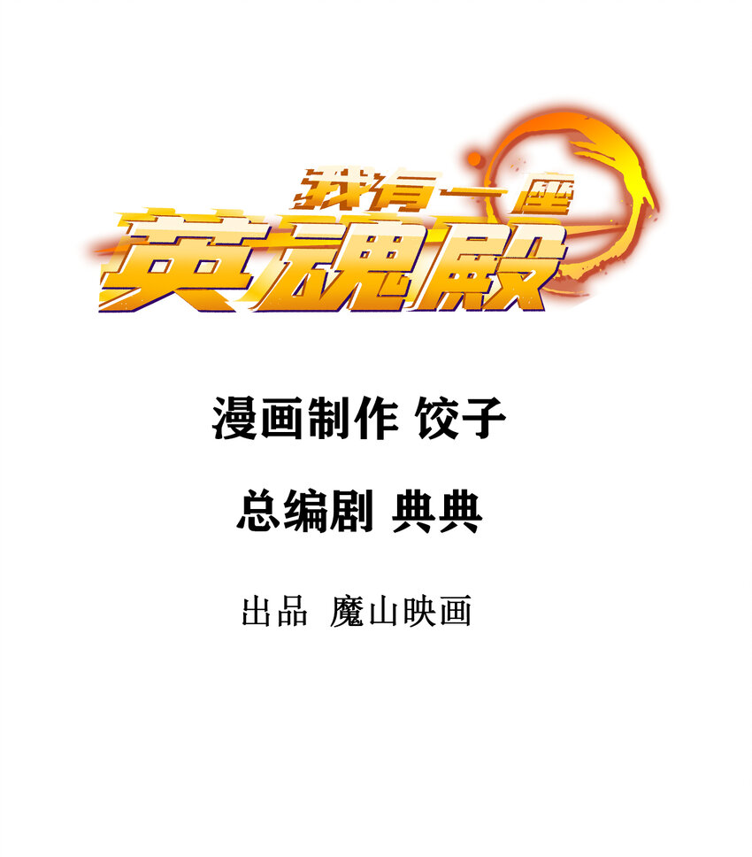 034 第三十四话 狂妄的对手1