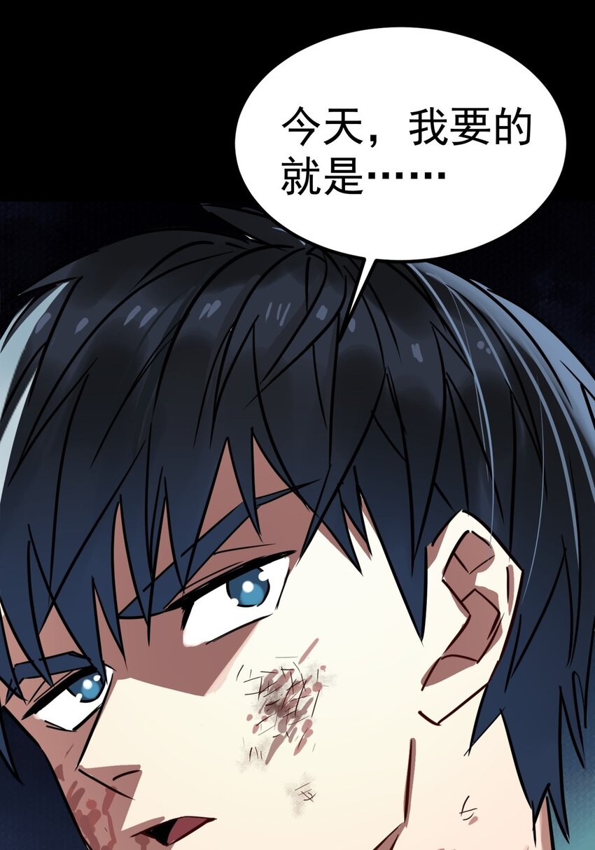 014 第十四话 猛虎出山77