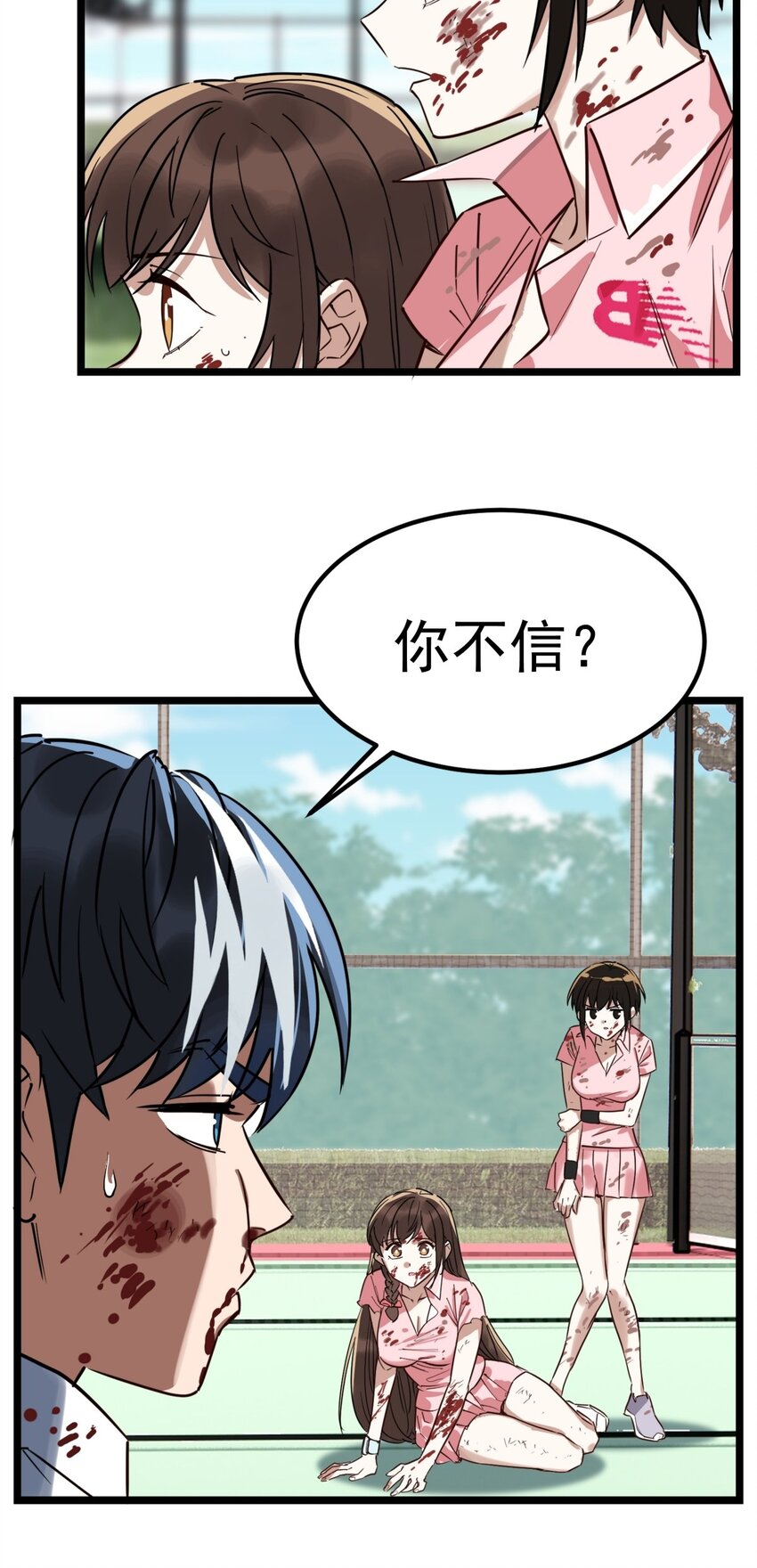014 第十四话 猛虎出山7