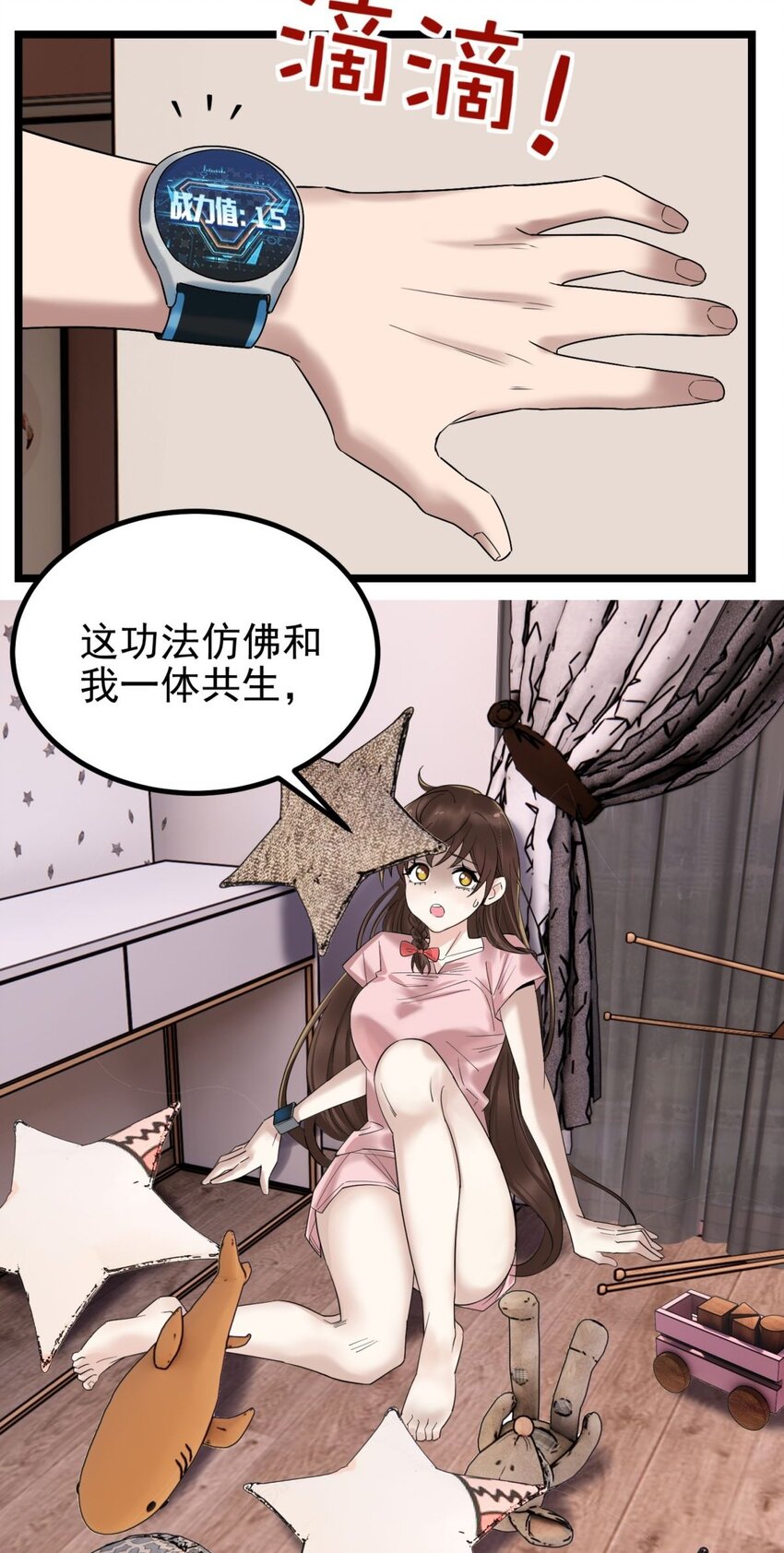 041 第四十一话 陈宁的秘密67