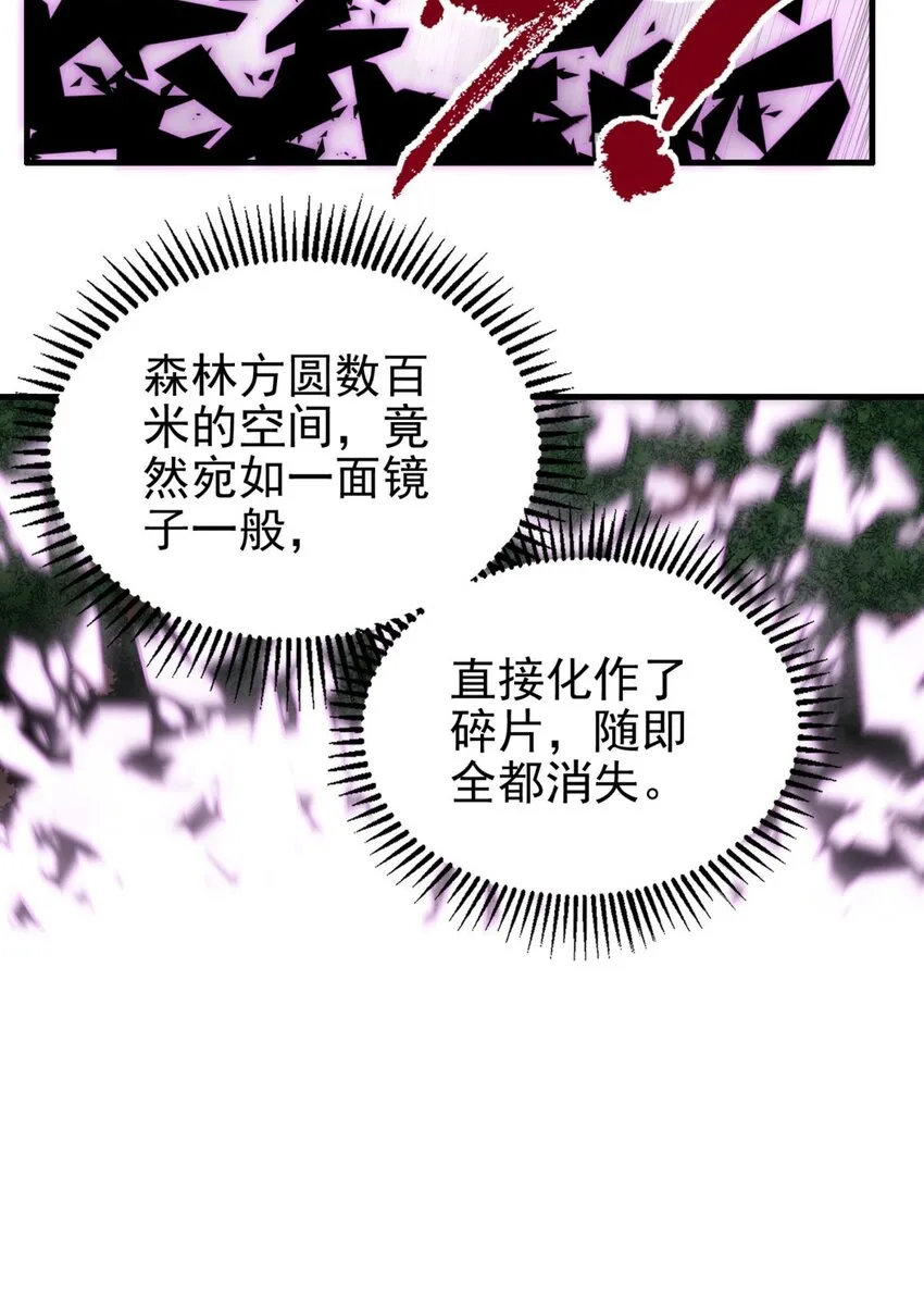 100 第九十八话  罪魁祸首亮相6