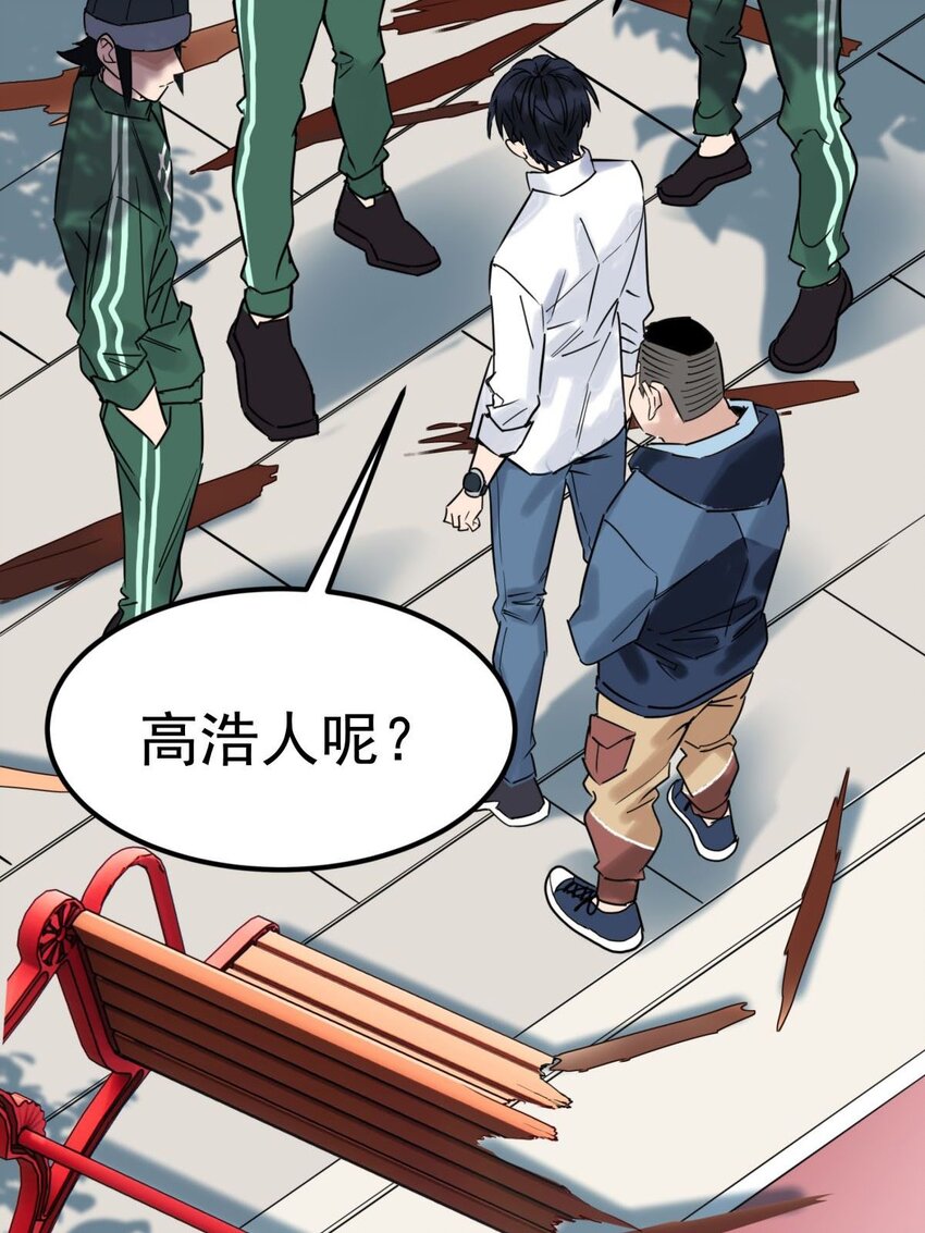 012 第十二话 魂之共有&amp;amp;镇元子3