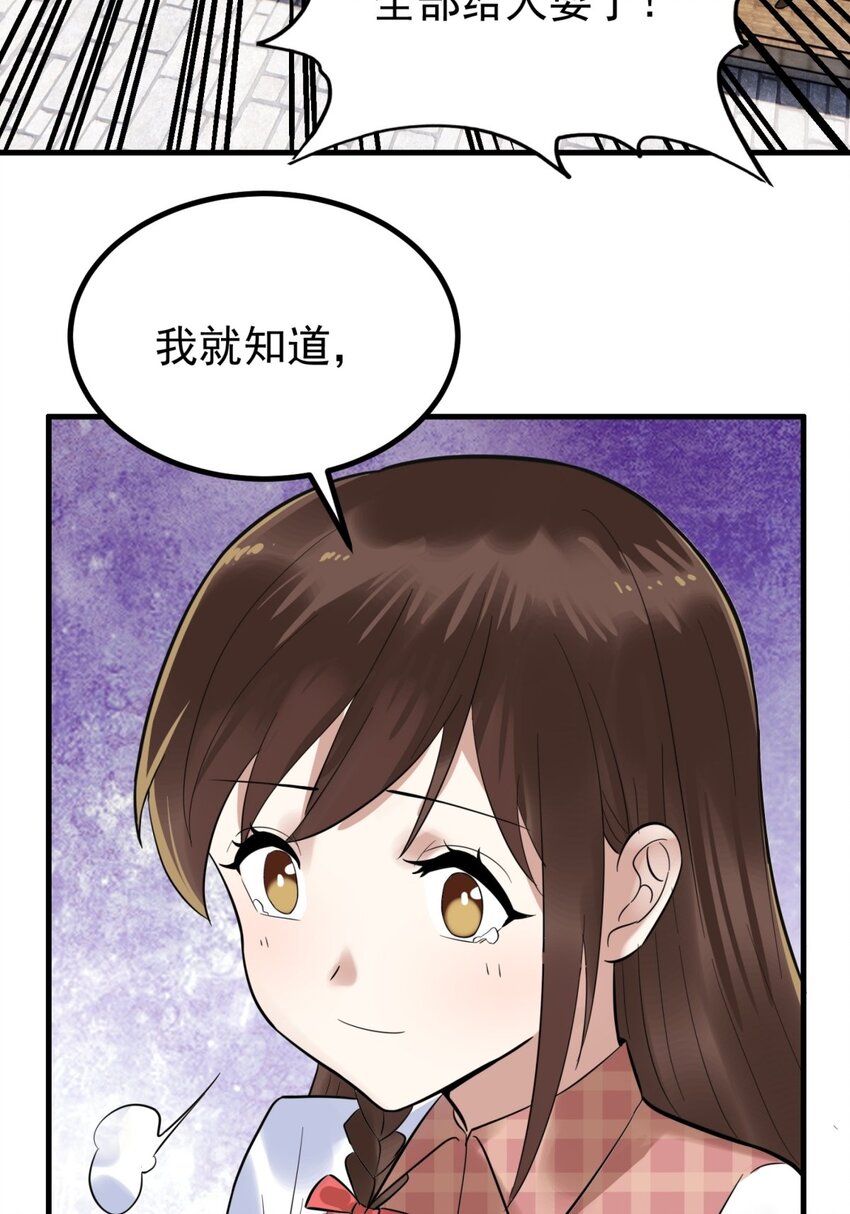 051 第四十九话 事件的真相27