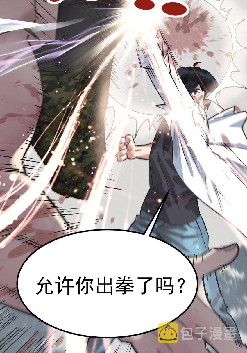 014 第十四话 猛虎出山25