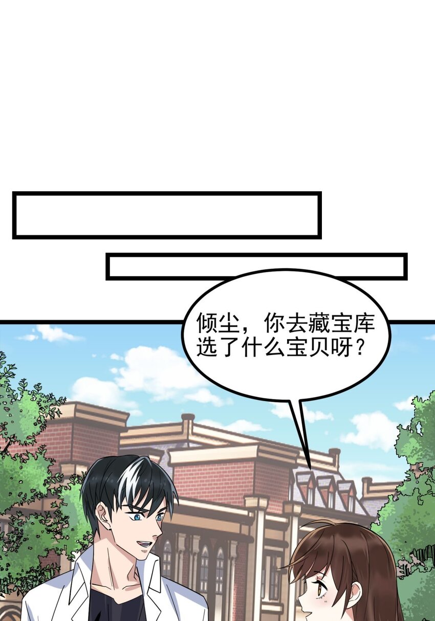039 第三十九话 佛骨舍利54