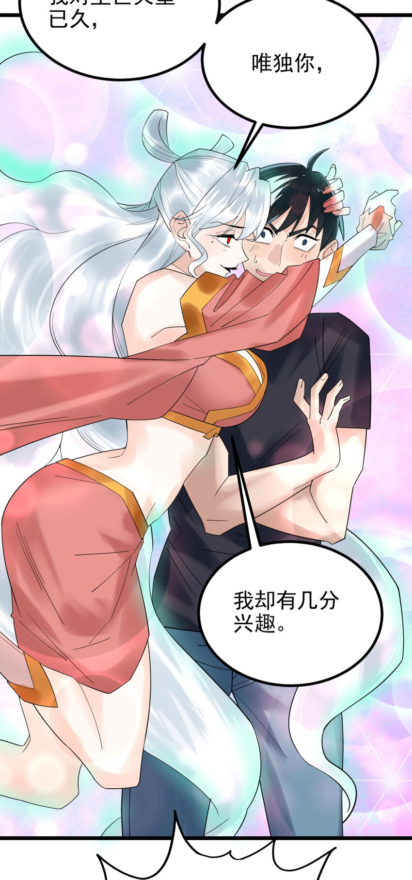 052 第五十话 荣耀之光下的新生43