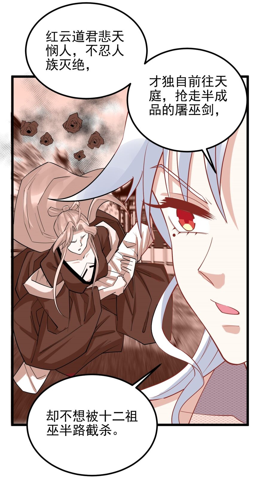 069 第六十七话 鬼畜老师亮牌身份47