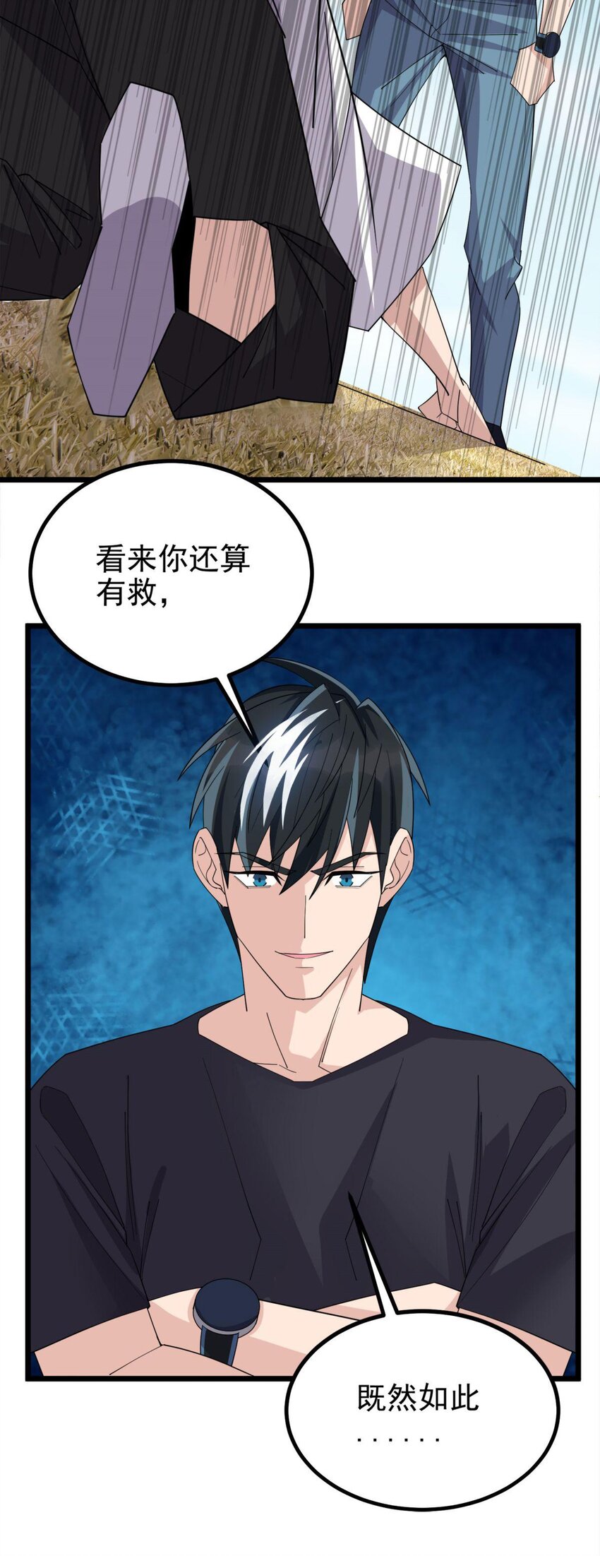 052 第五十话 荣耀之光下的新生26