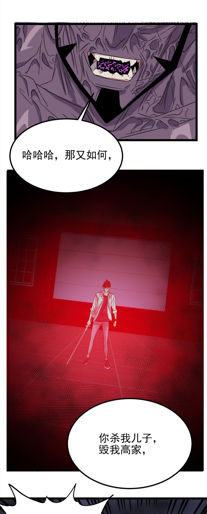064 第六十二话 正面交锋56