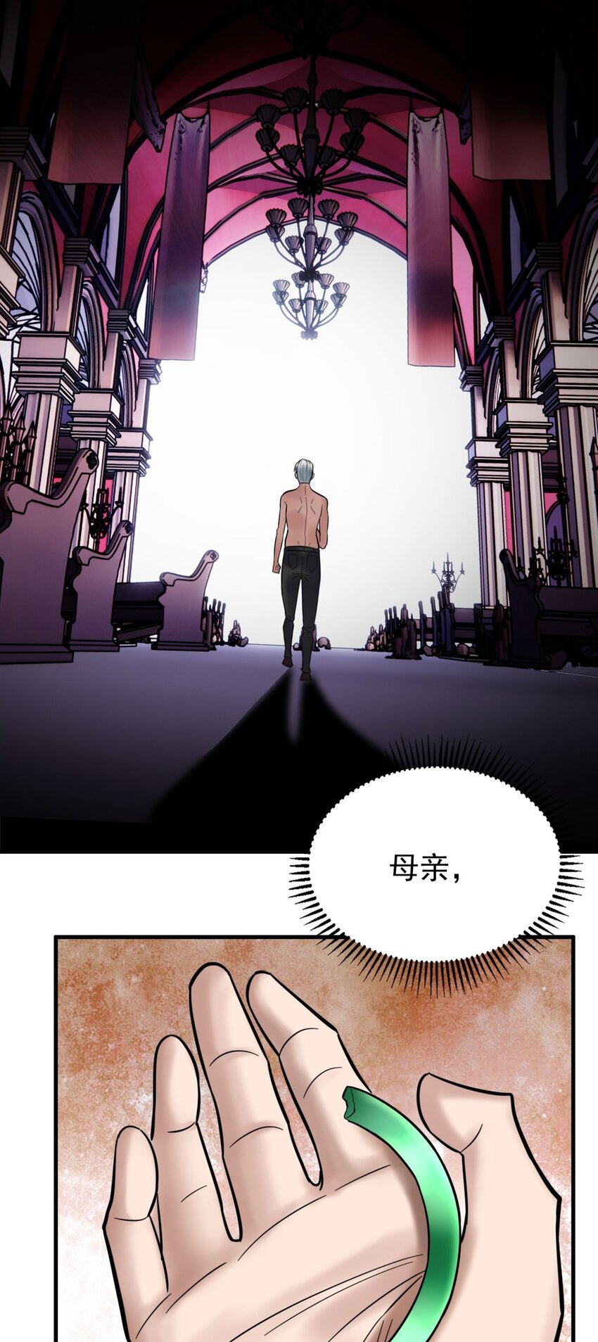 070 第六十八话  过往38