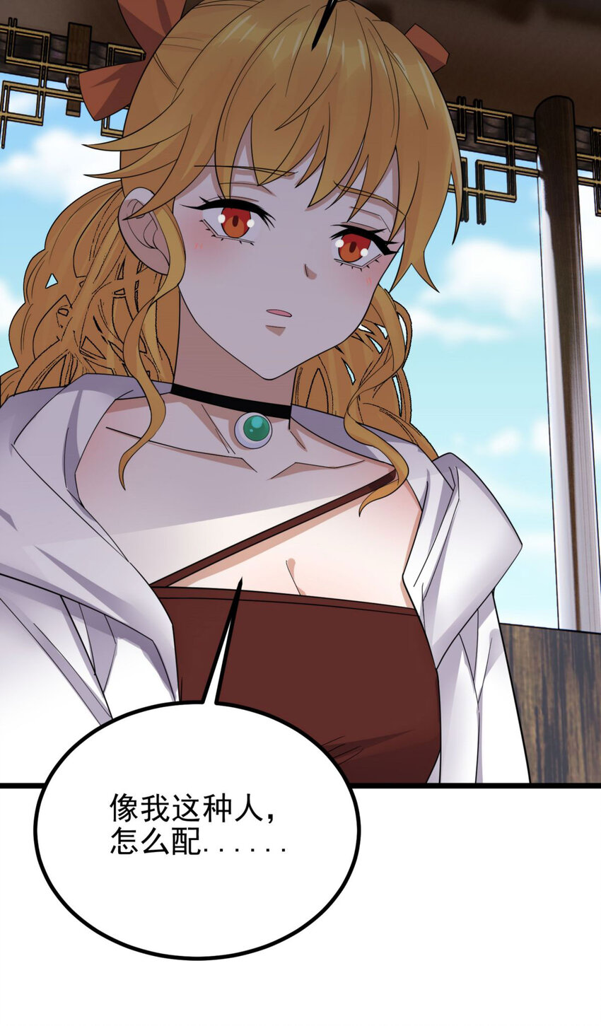 052 第五十话 荣耀之光下的新生49