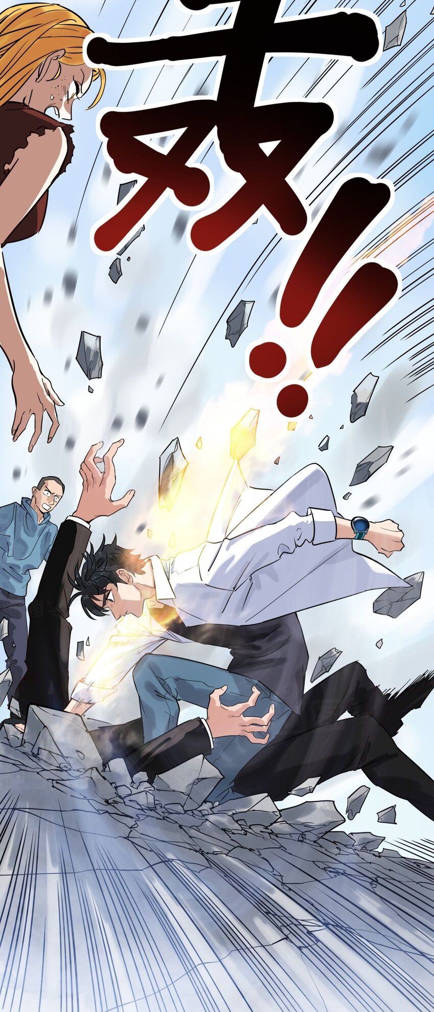 06 第六话  就这小子闹事41