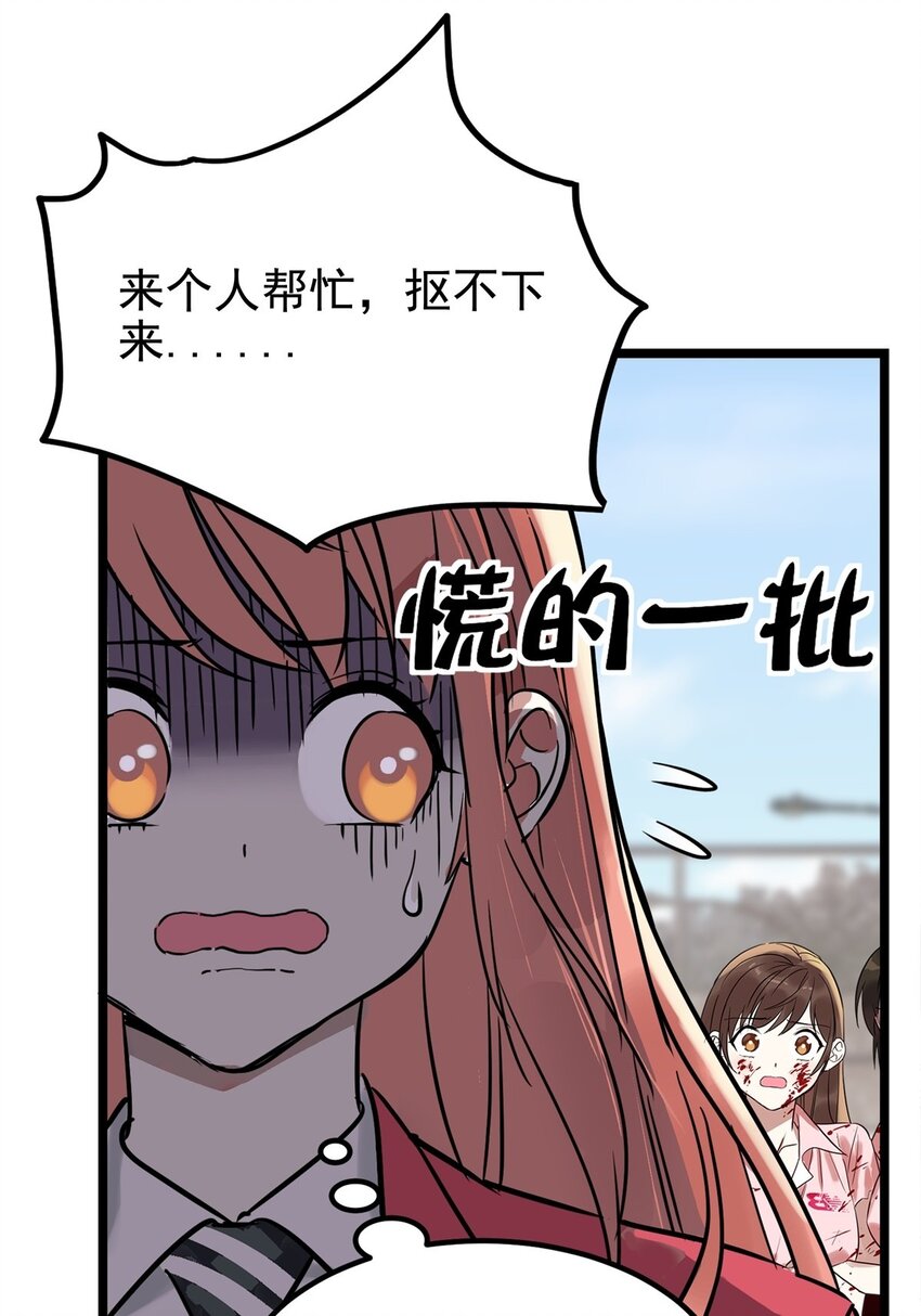 016 第十六话 就问你服不服44