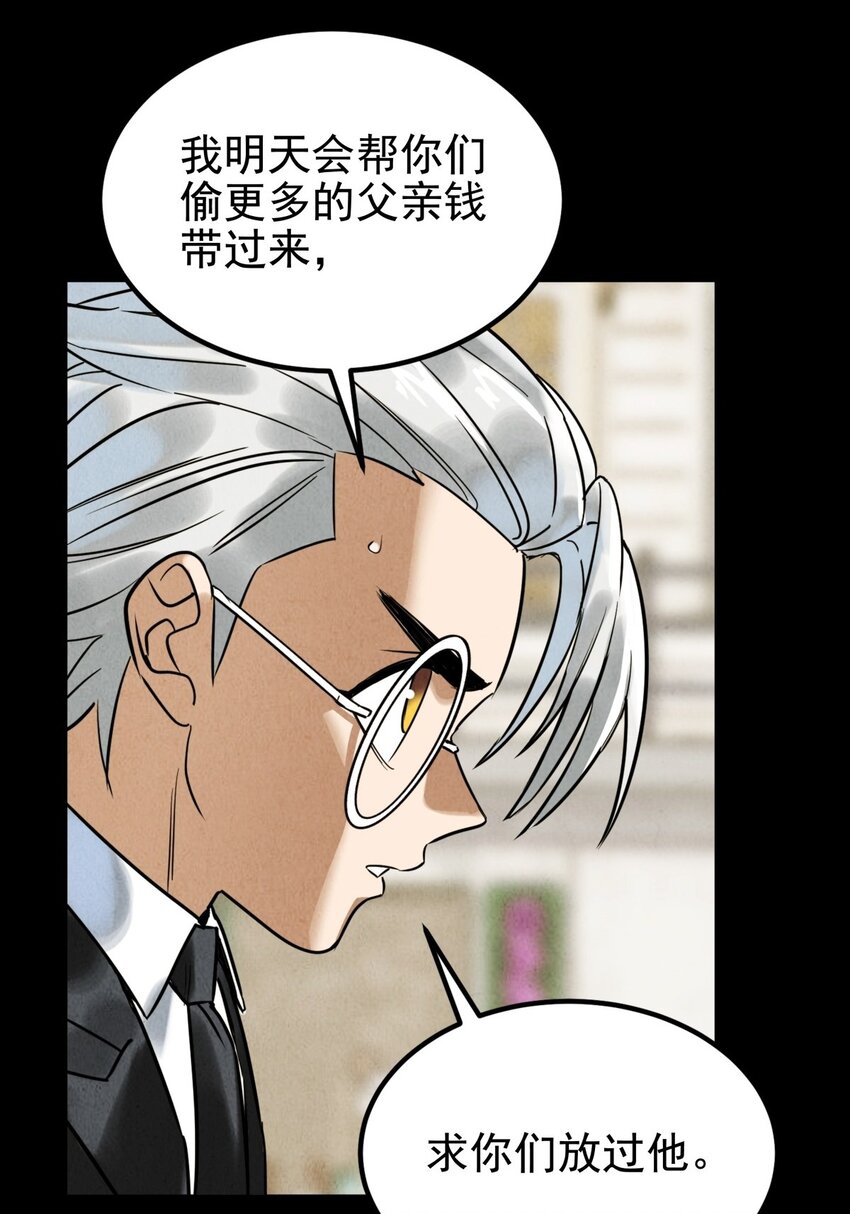 018 第十八话 绝对力量19