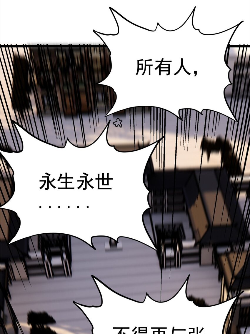 067 第六十五话 迎来曙光50