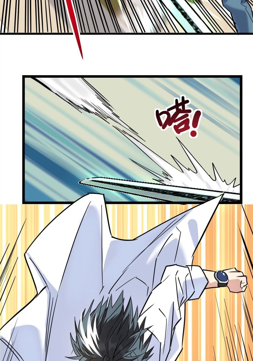030 第三十话 加入仙班3