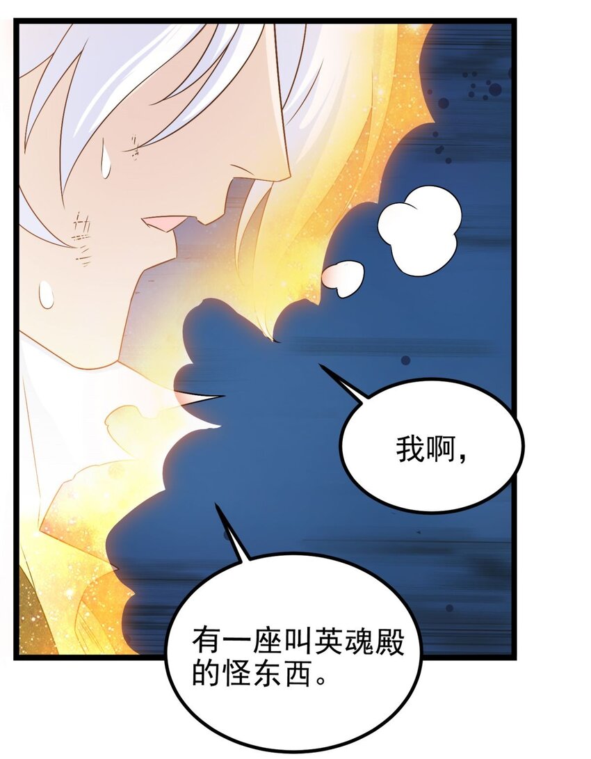 065 第六十三话 炼魂期，突破！51