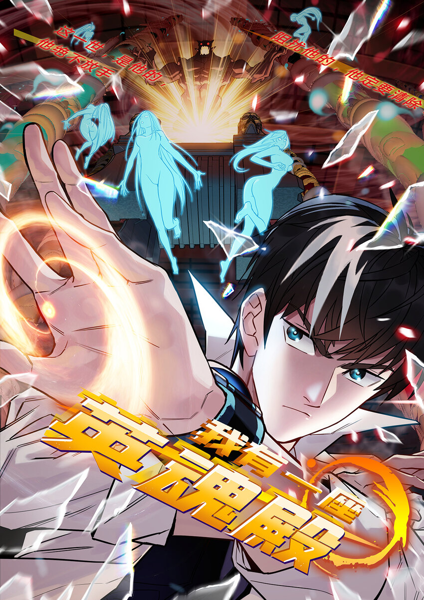 070 第六十八话  过往0