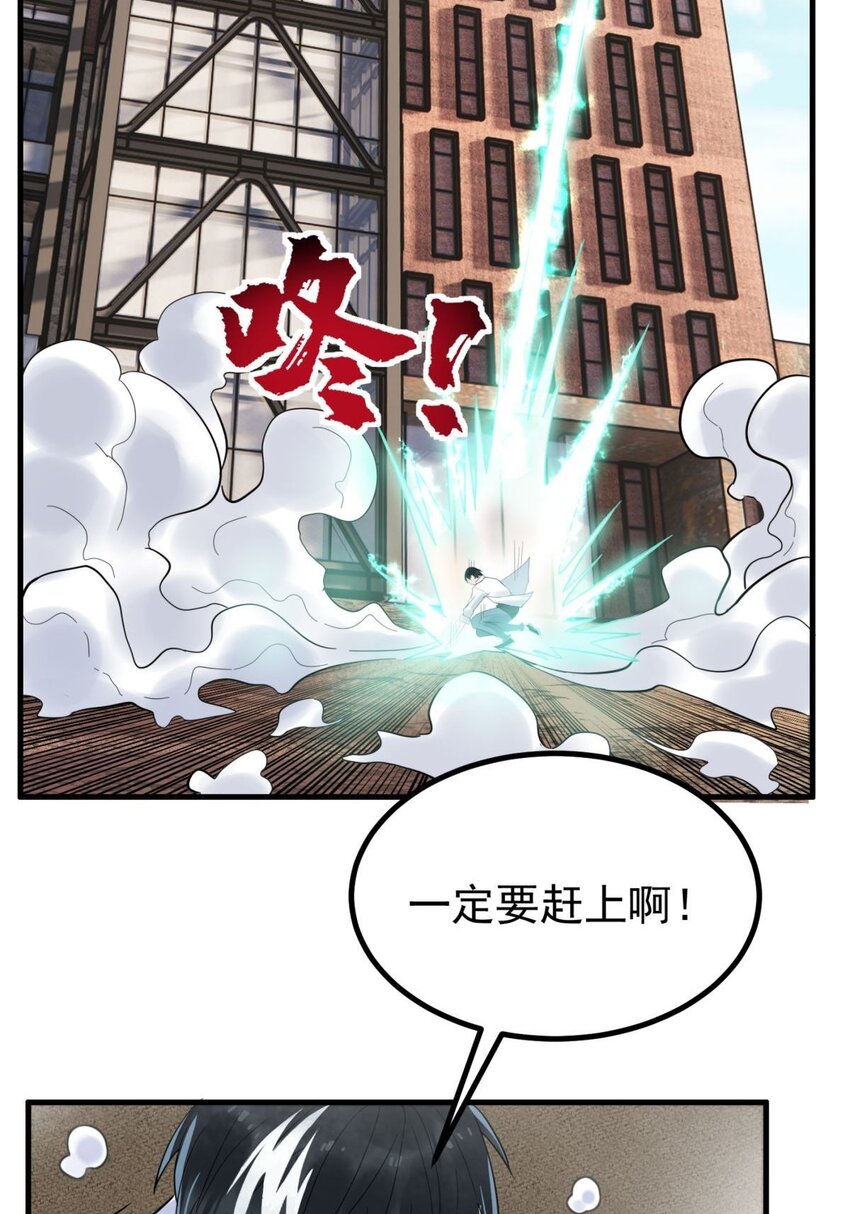 054 第五十二话 蝼蚁的命运62