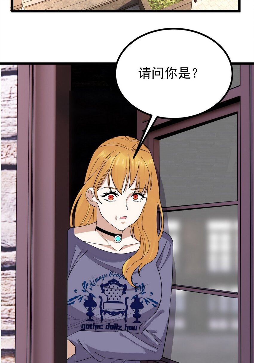 055 第五十四话 高家的报复57