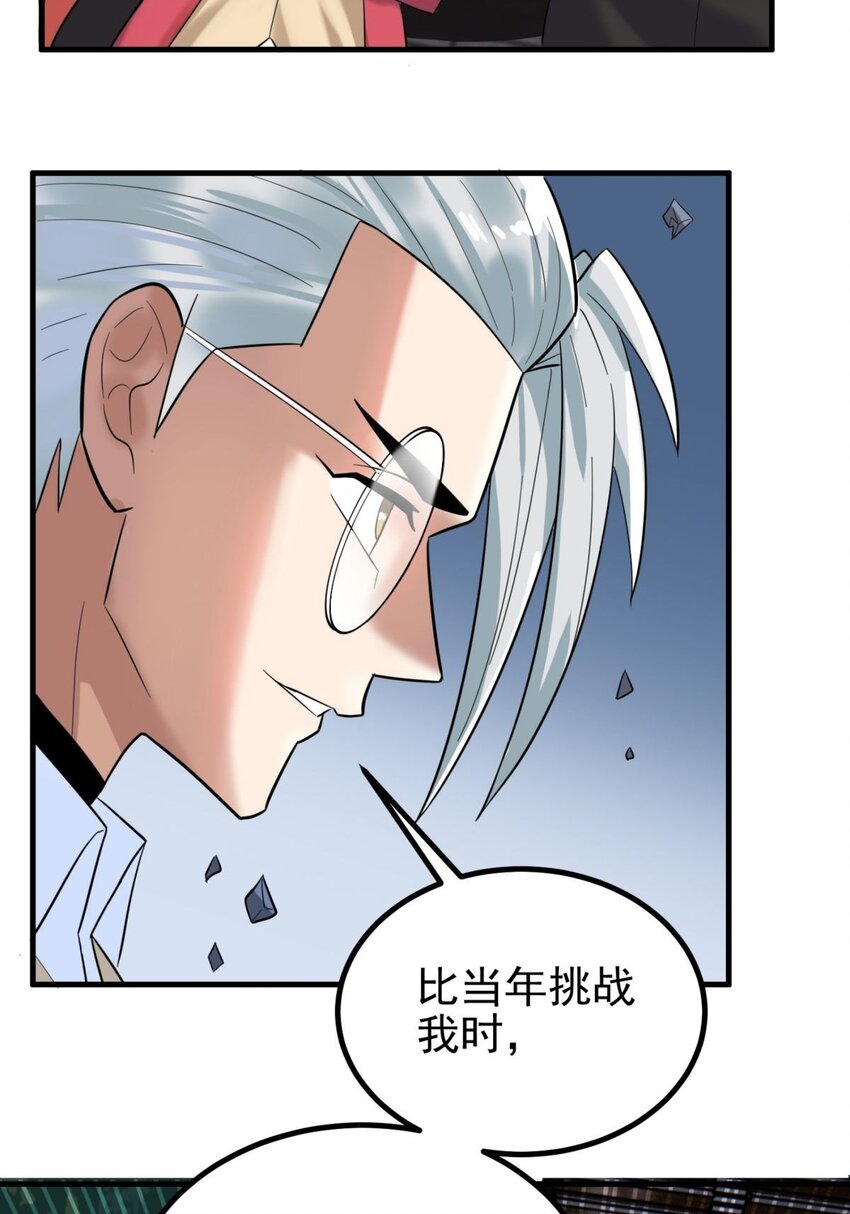 049 开战13