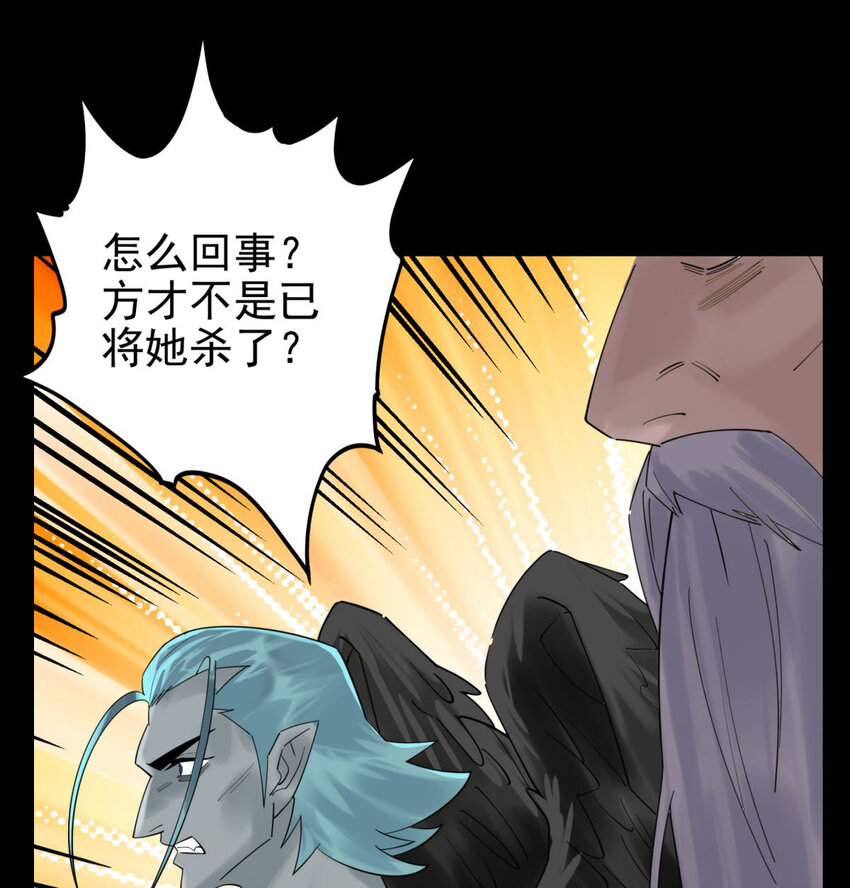 50 第四十八话 新英魂，参战！113