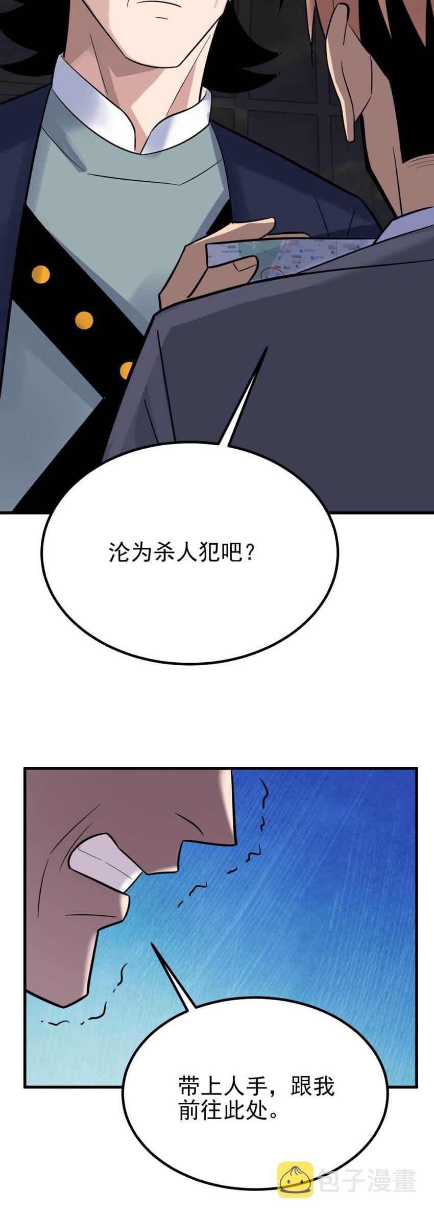 056 第五十四话 掘墓人到场29